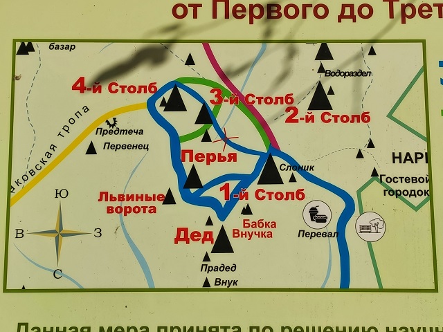Красноярские столбы Схема