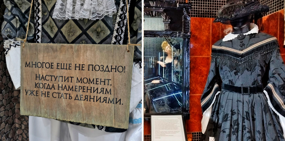 Музей мировой погребальной культуры